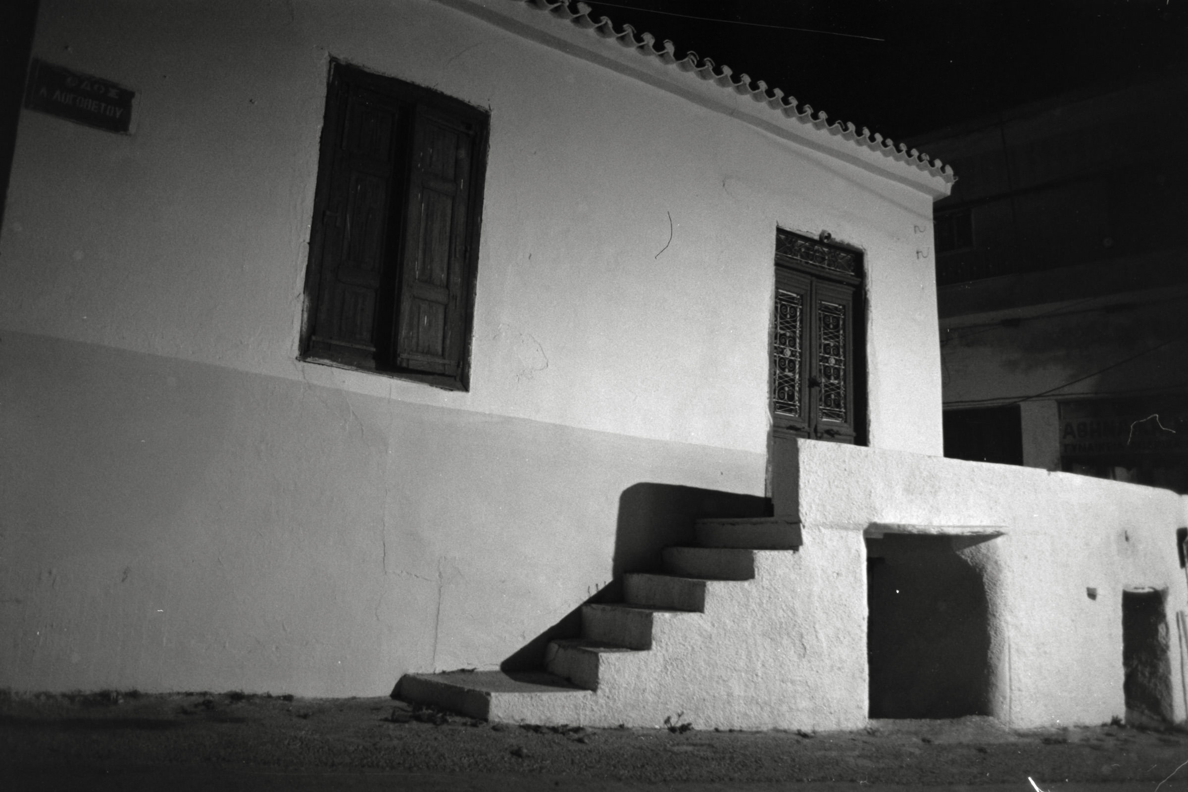 AHP F1991 09 001 sc250507 img35 NLP